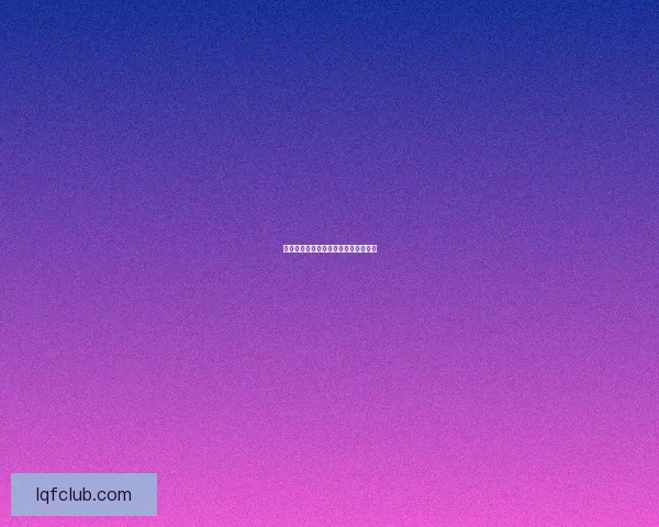 免费漫画：畅游二次元宇宙的无限可能